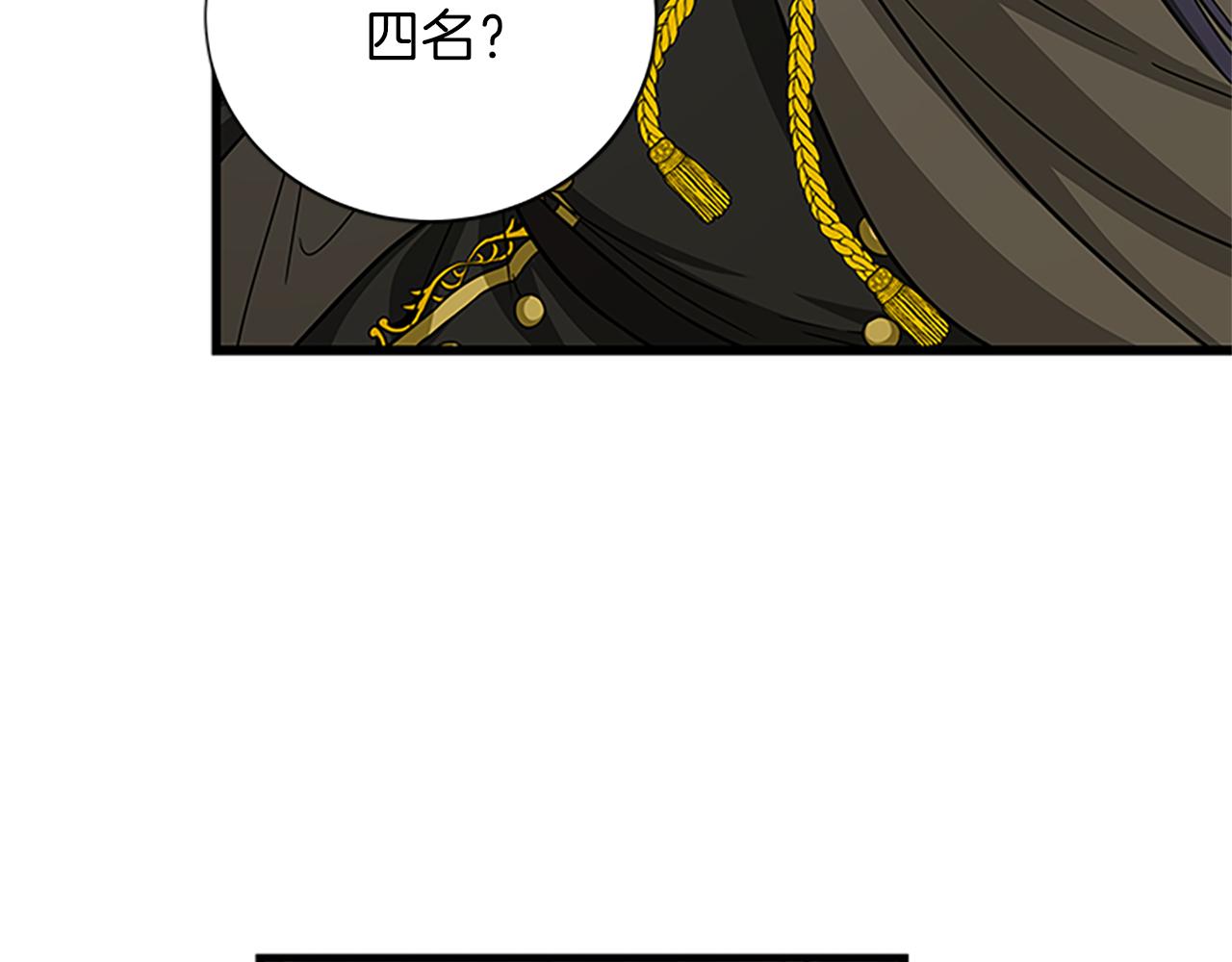 第55话 共同营救93