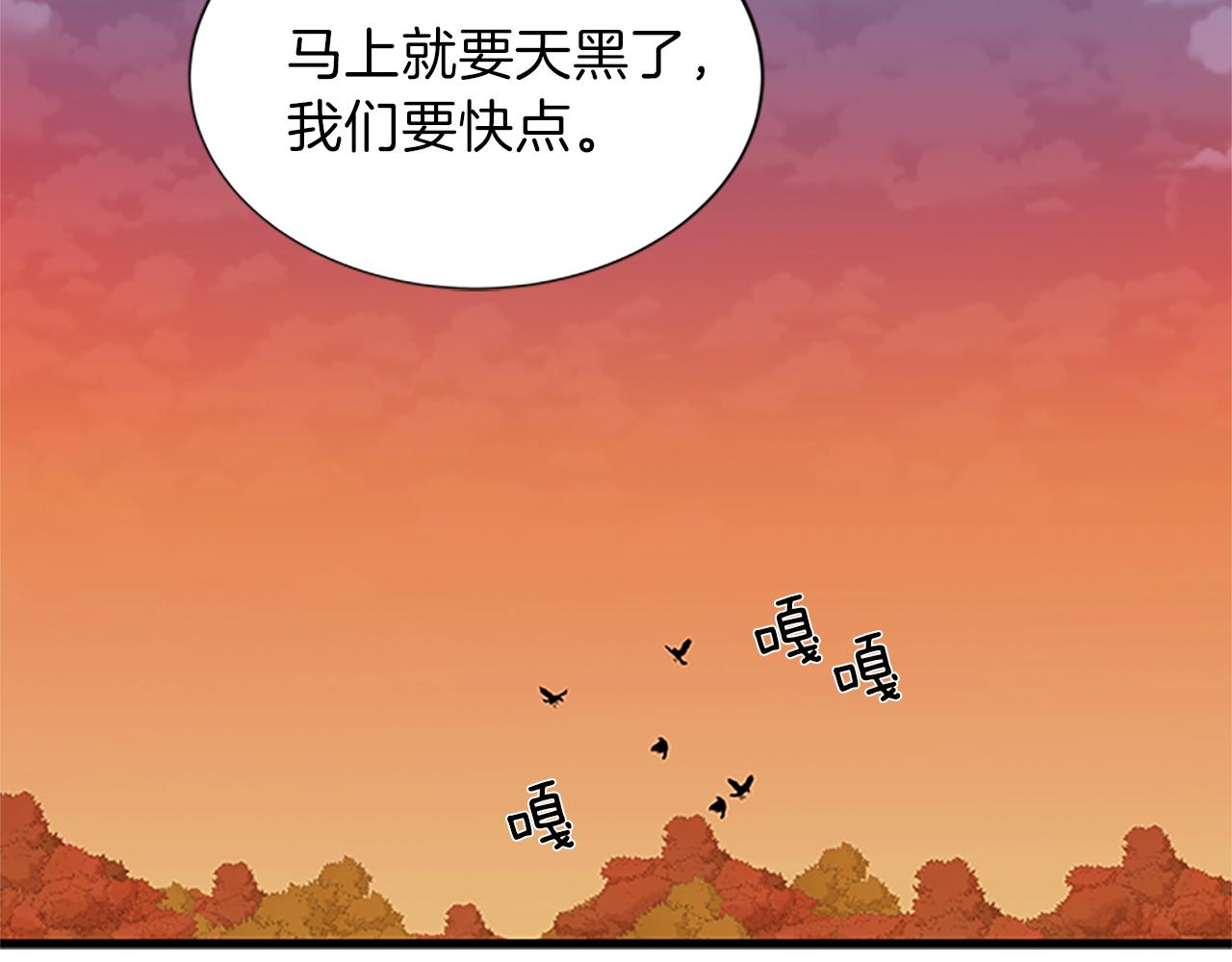 第55话 共同营救99
