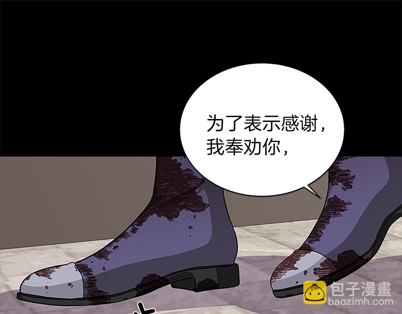 第62话 识破124