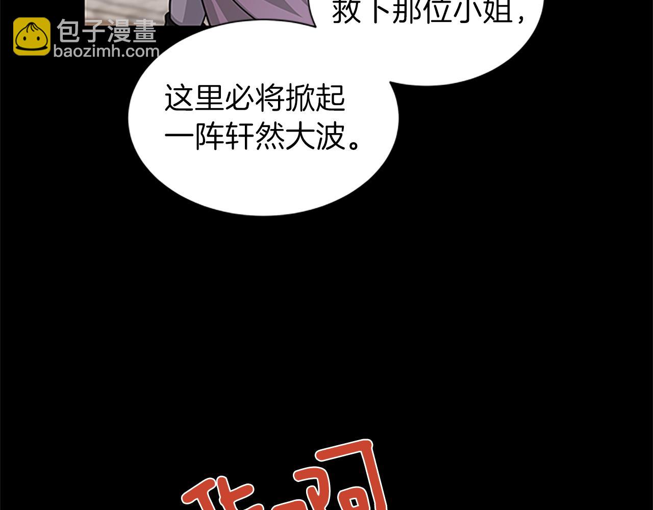 第62话 识破127