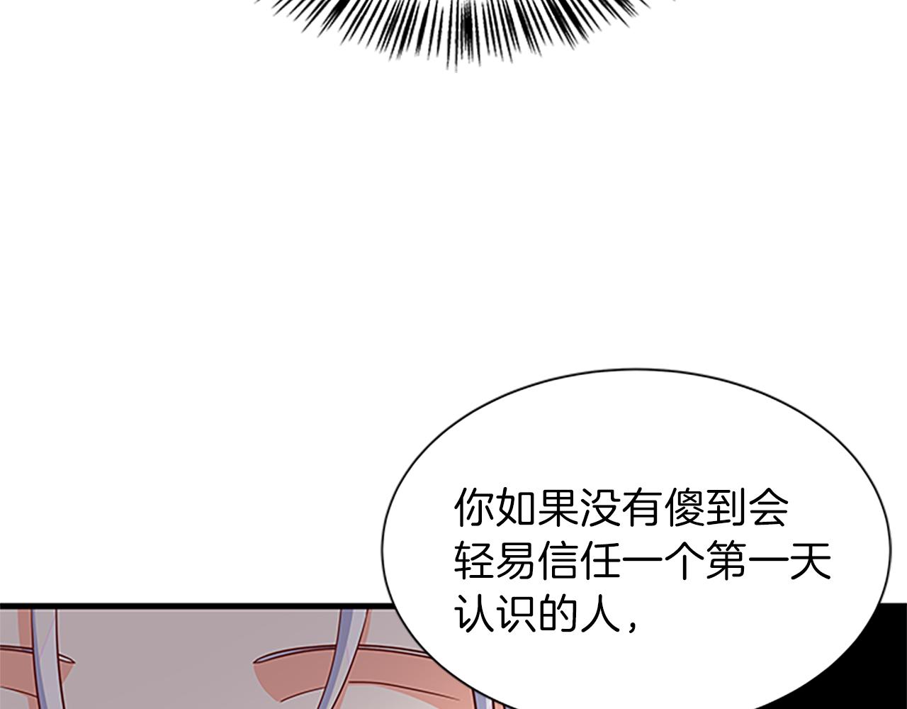 第62话 识破13