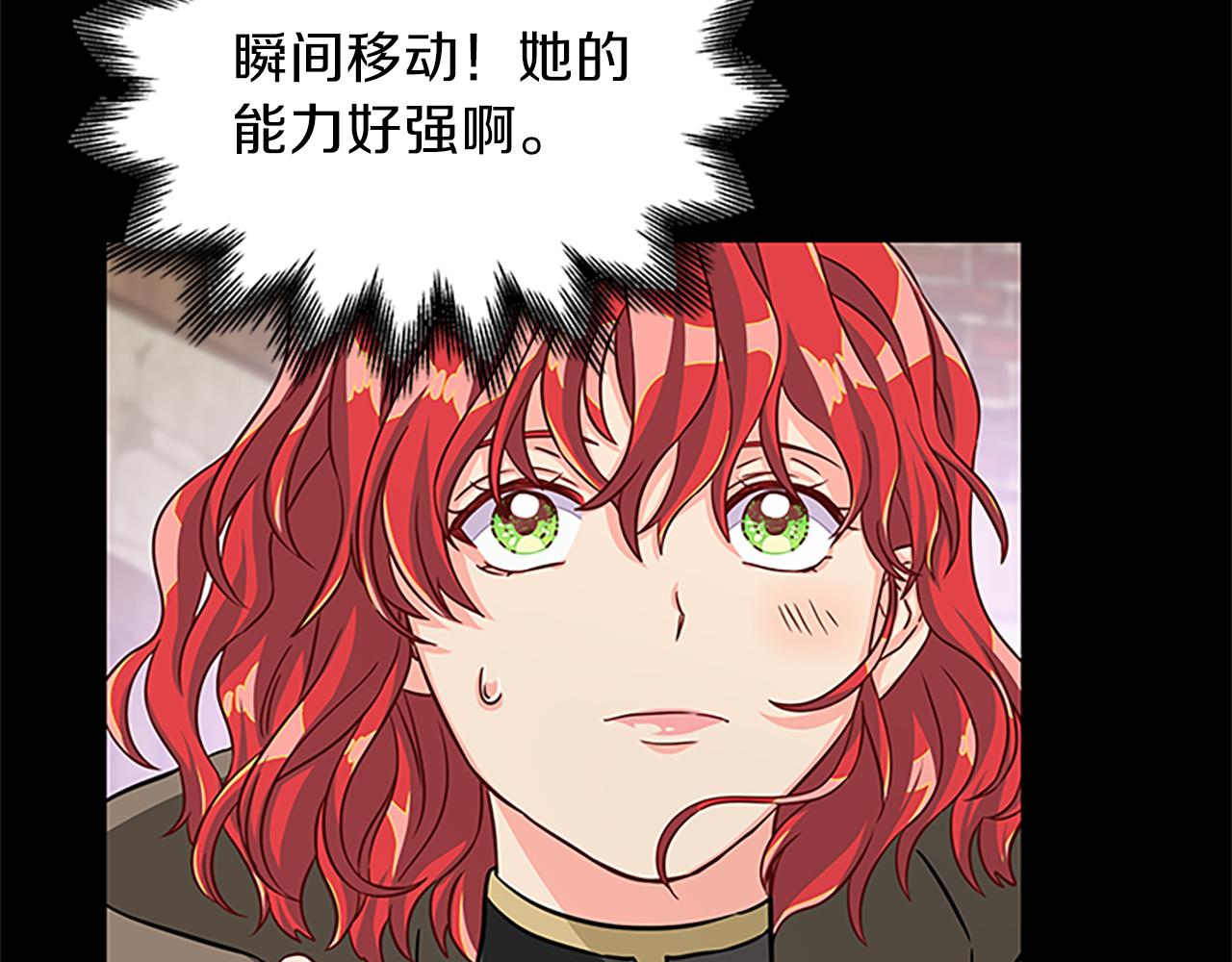 第62话 识破133