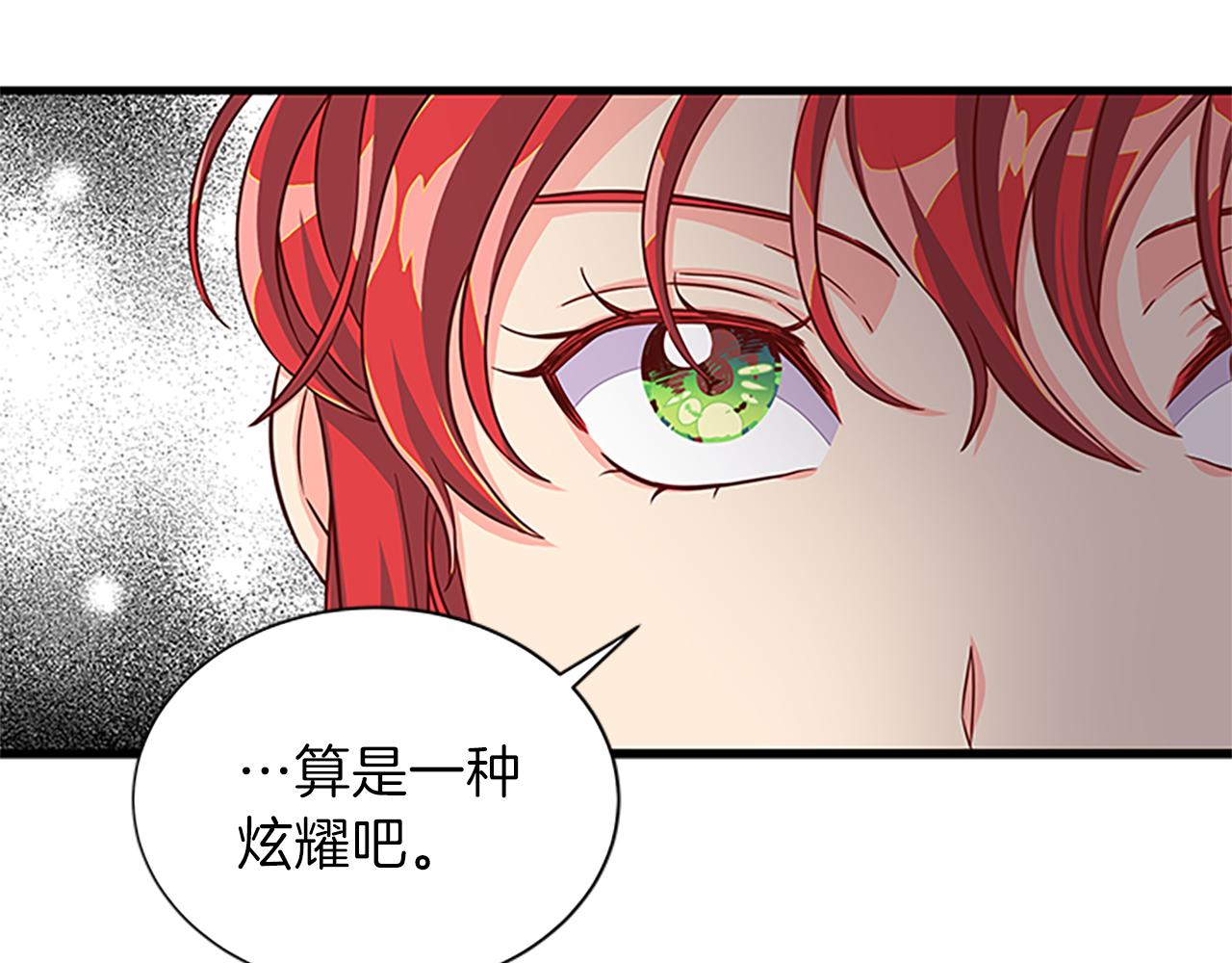 第62话 识破15