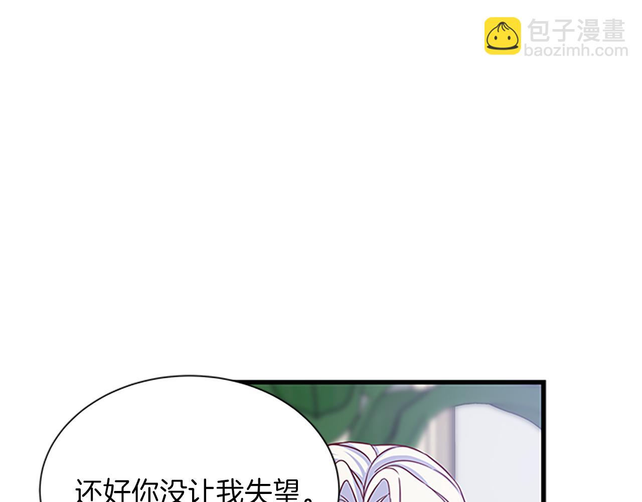 第62话 识破172