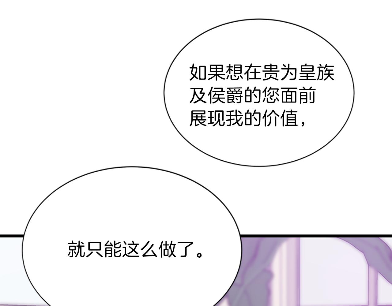 第62话 识破26