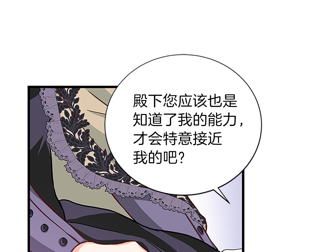 第62话 识破31