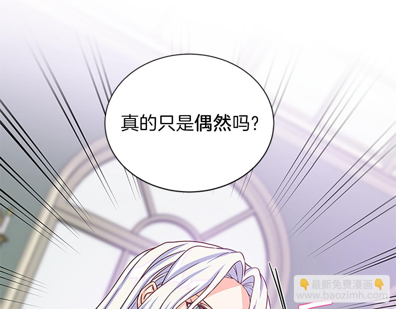 第62话 识破41