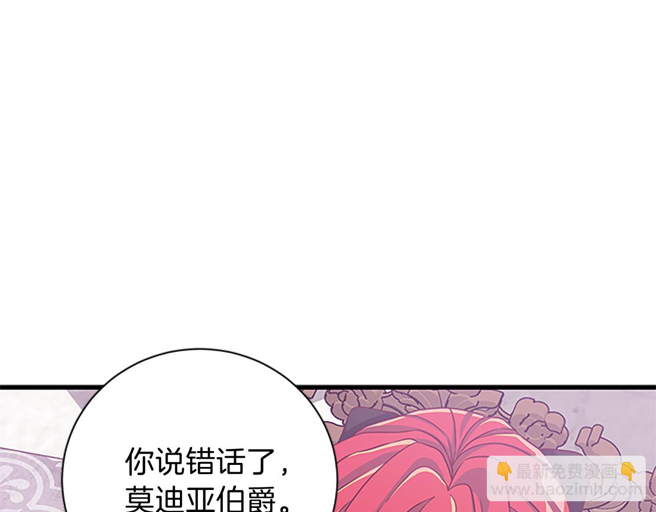第62话 识破6
