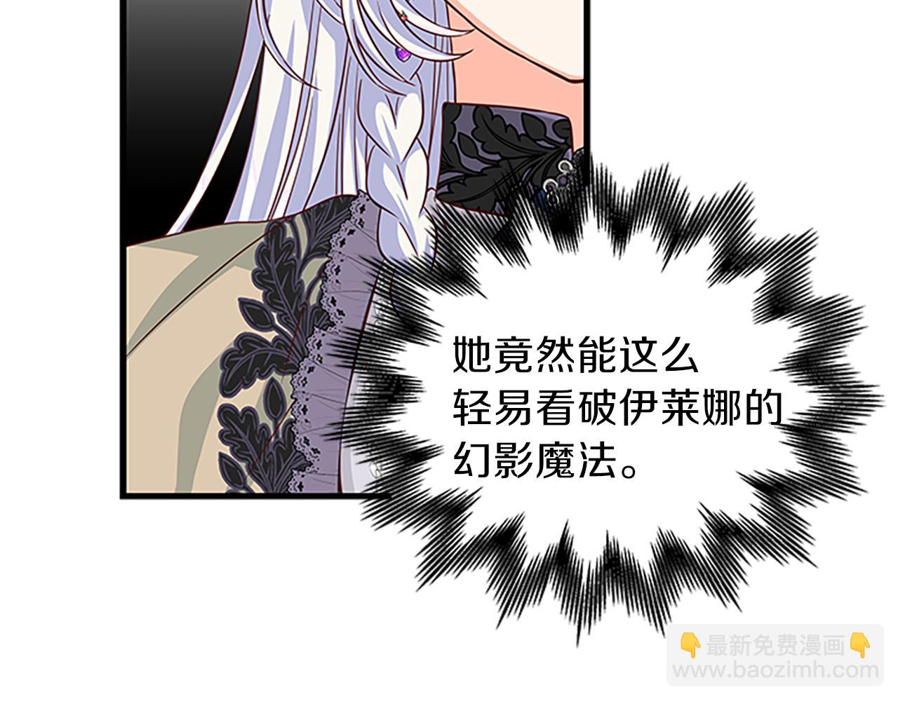 第62话 识破60
