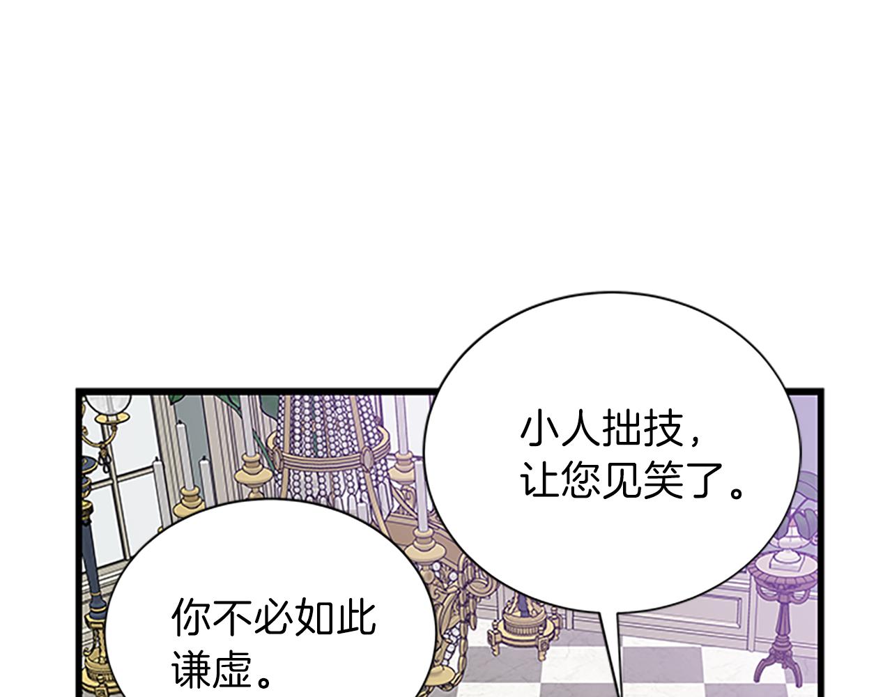 第62话 识破61