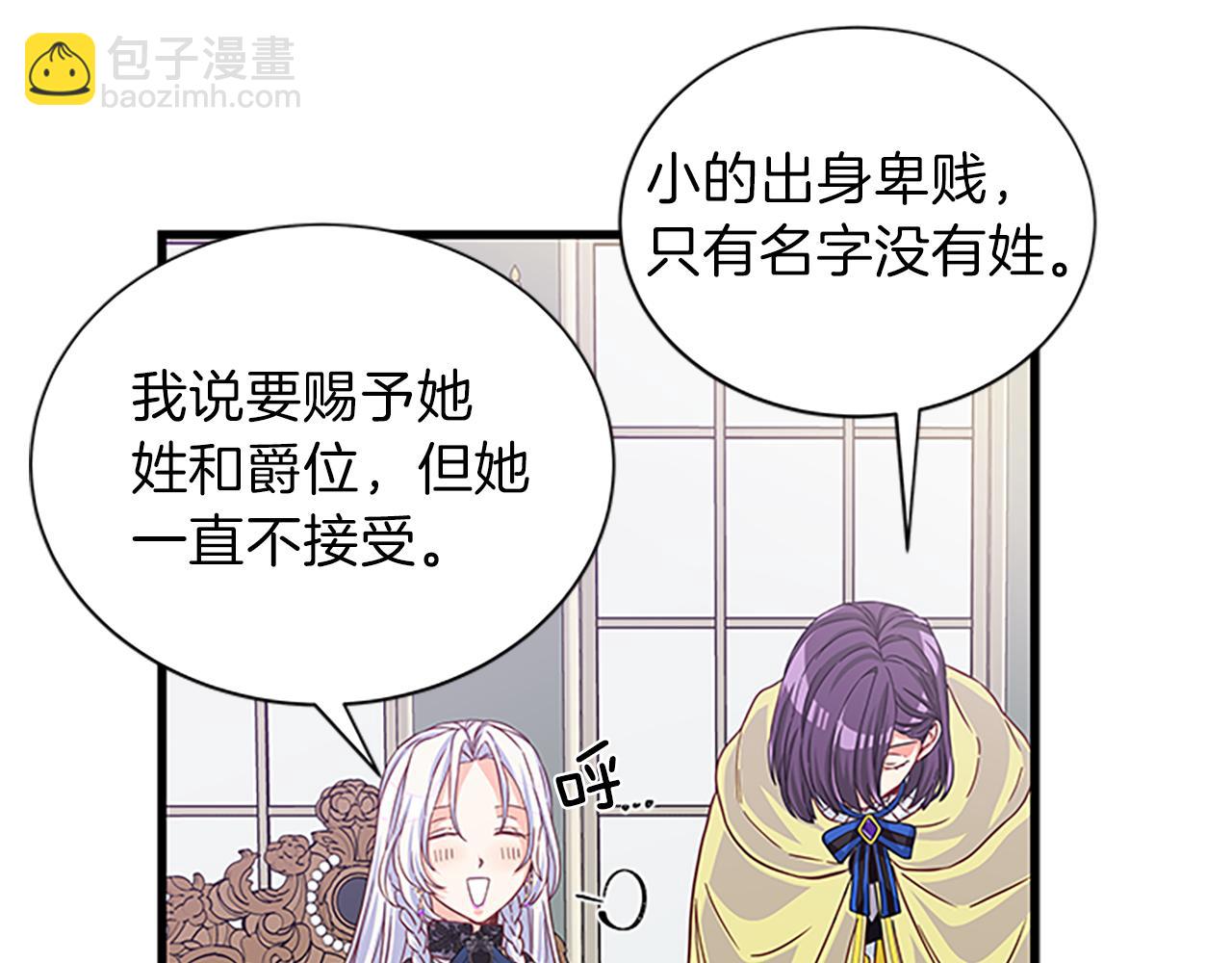 第62话 识破67
