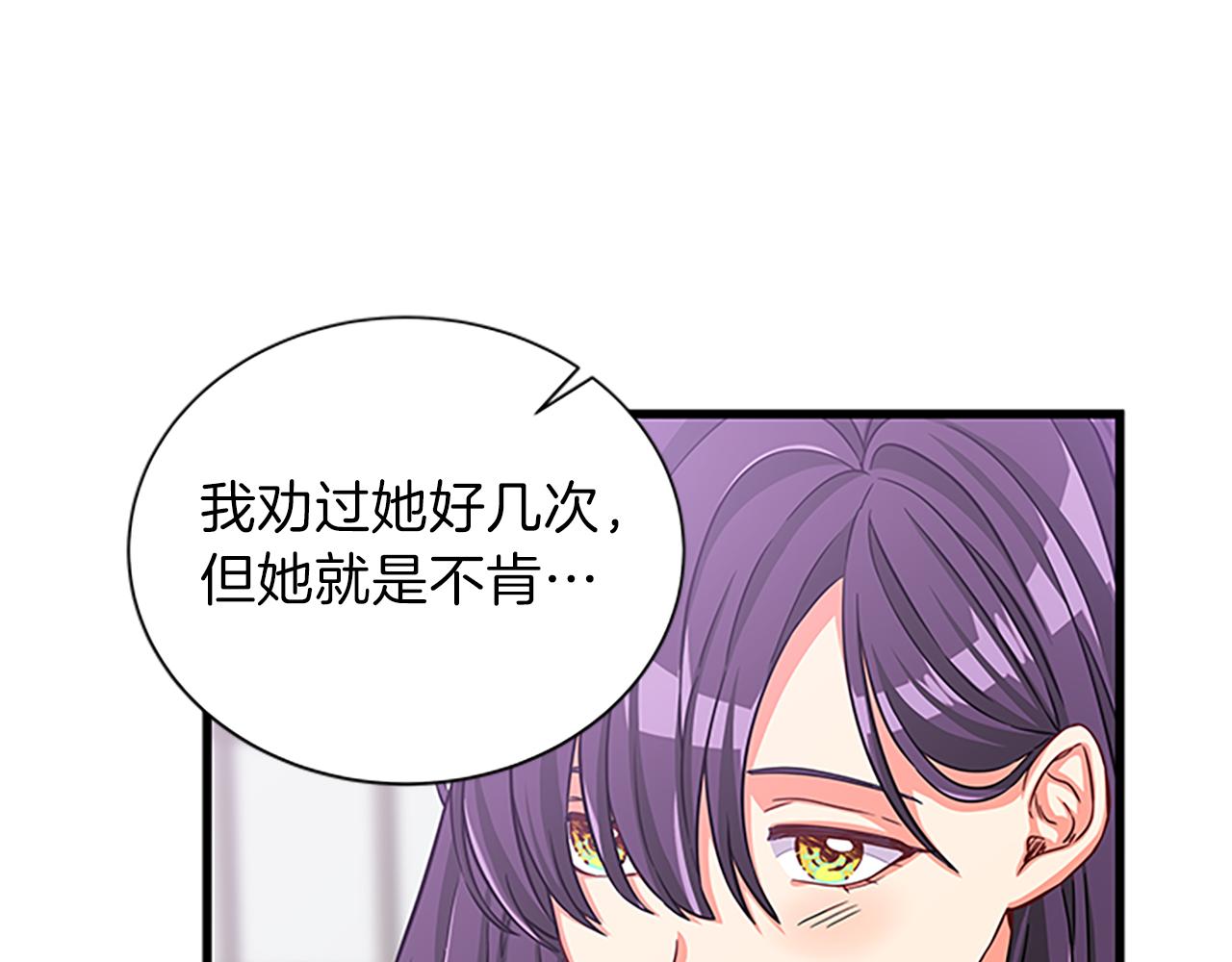 第62话 识破69