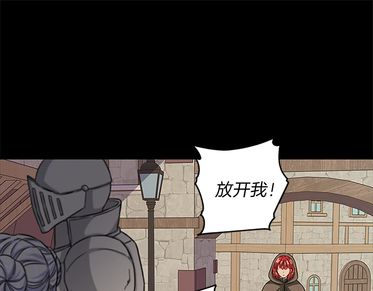 第62话 识破80
