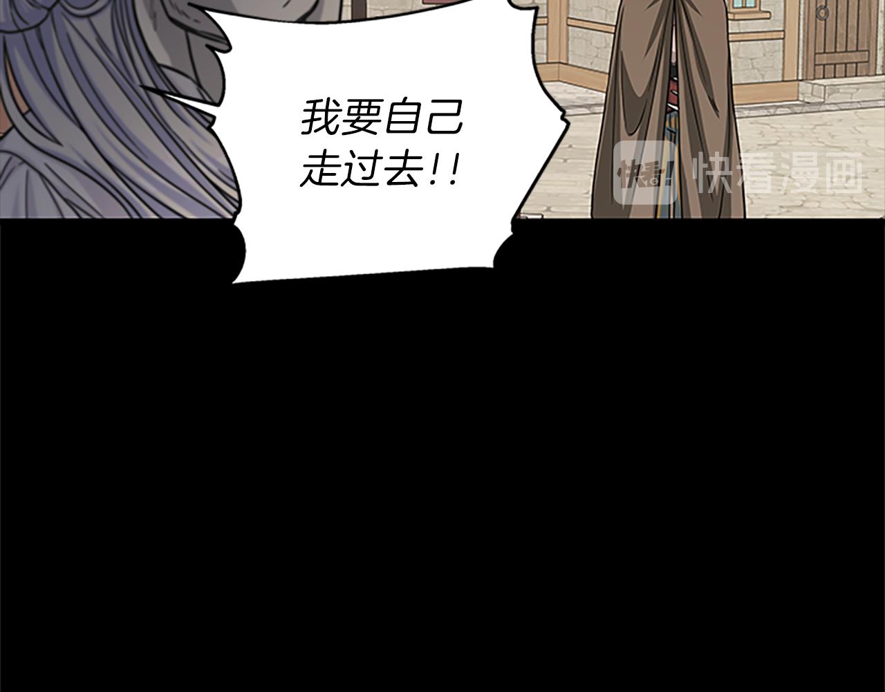 第62话 识破81