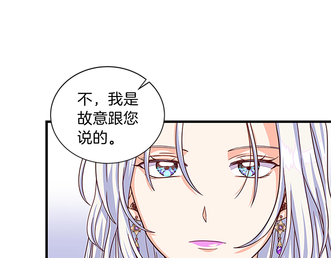 第62话 识破9