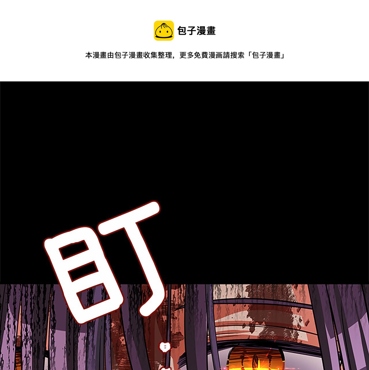 第62话 识破90