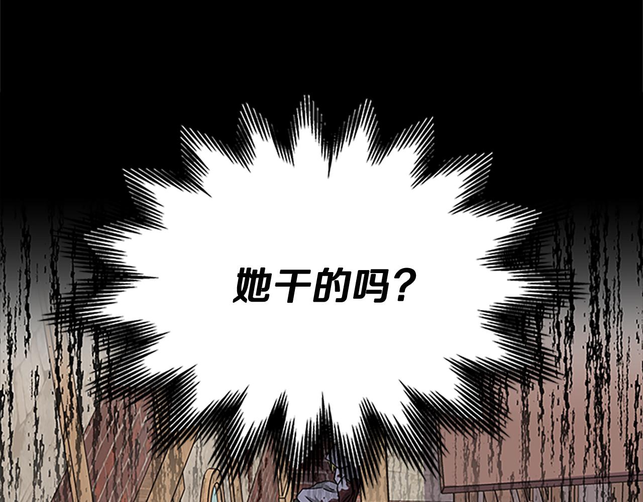 第62话 识破97