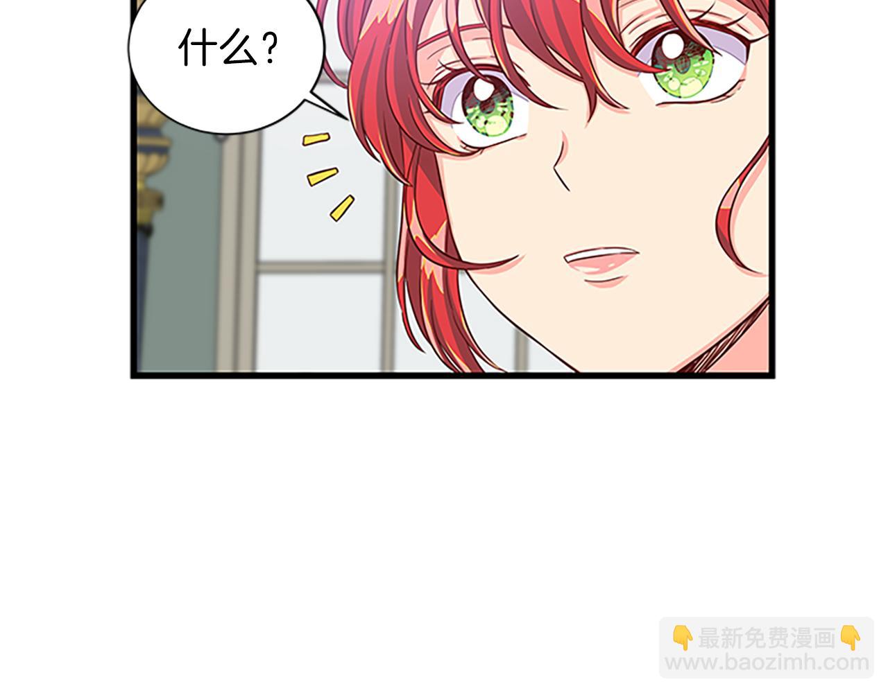 第63话 守护101