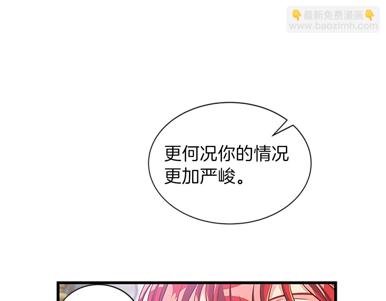 第63话 守护104