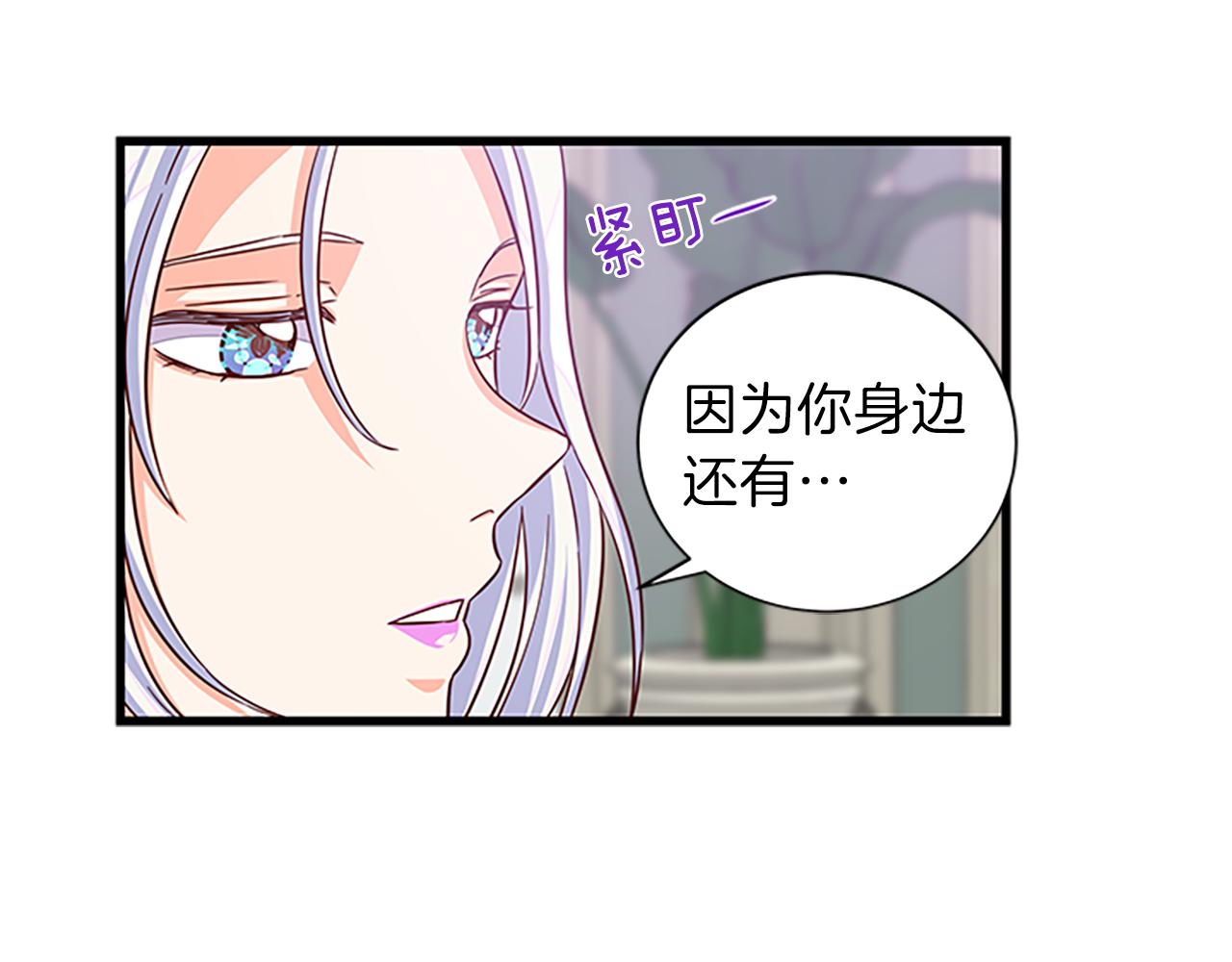 第63话 守护106