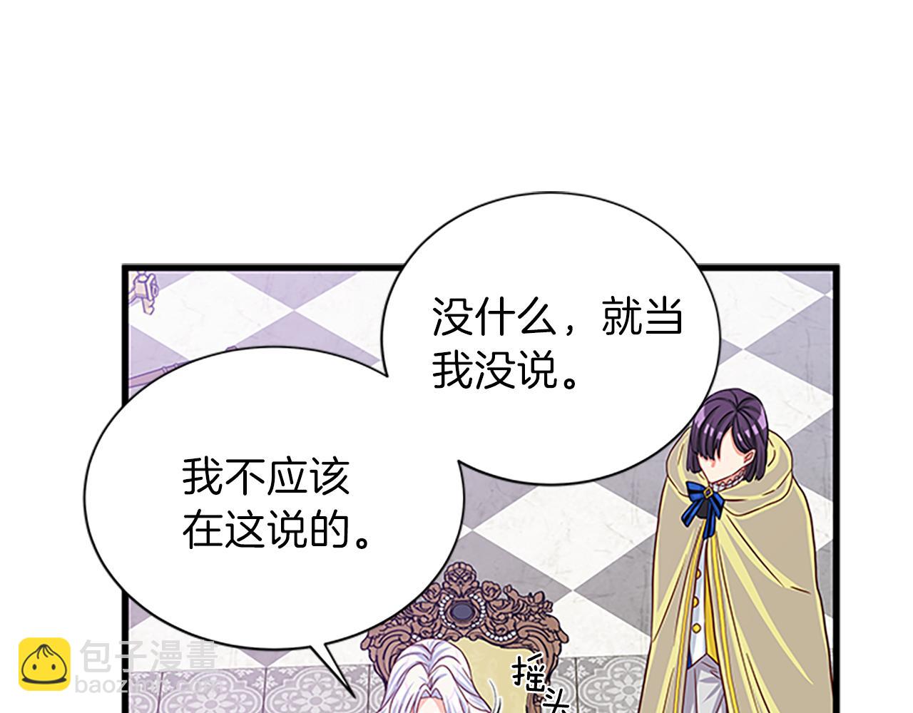 第63话 守护108