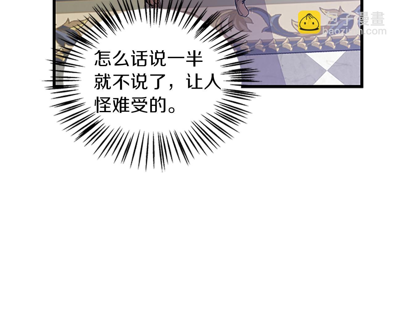 第63话 守护110