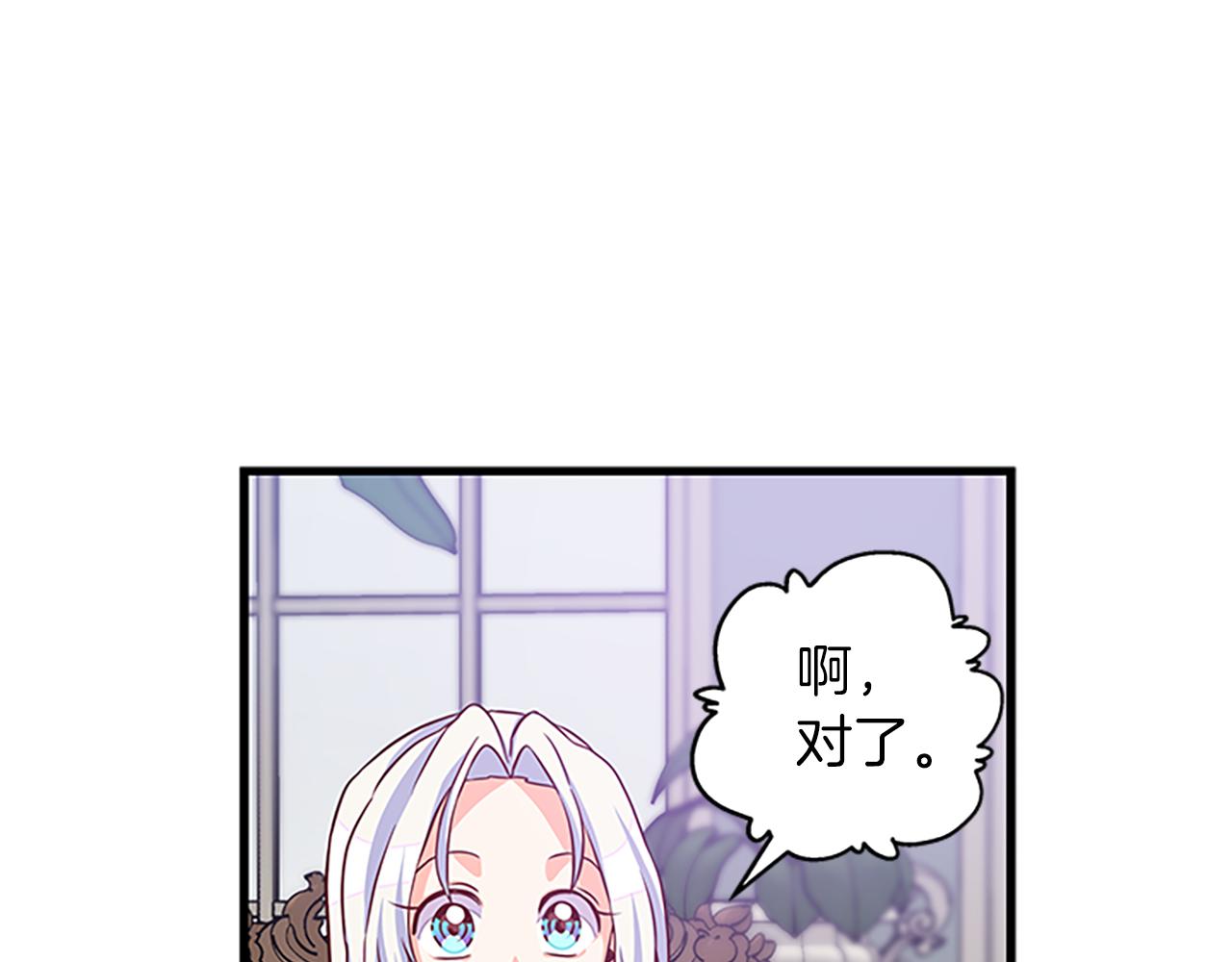 第63话 守护111