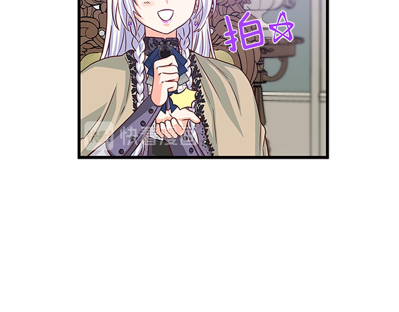 第63话 守护112