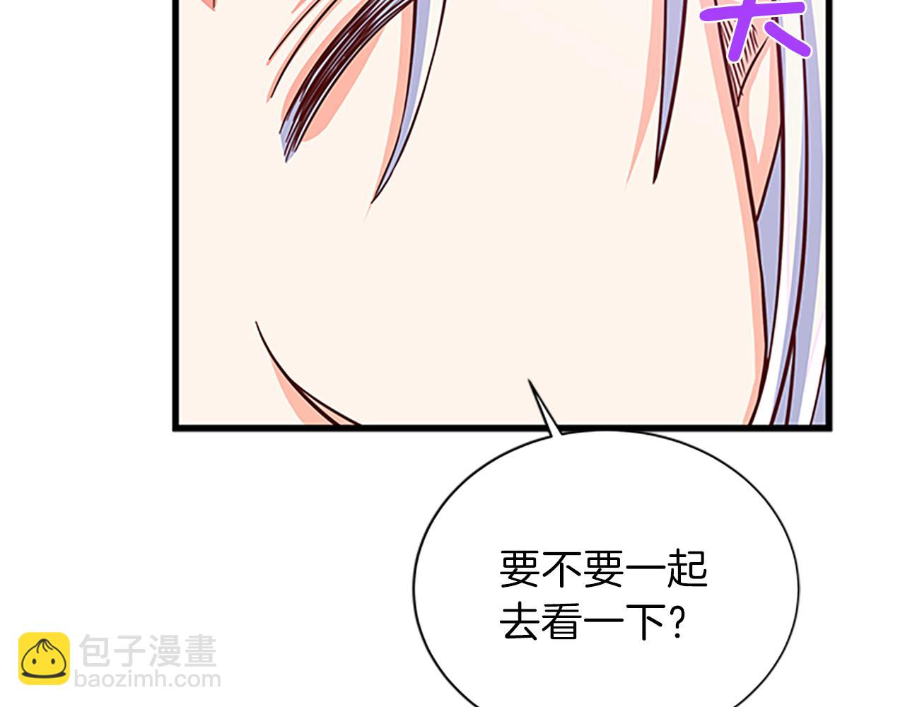第63话 守护114
