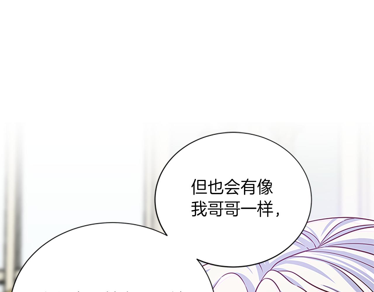 第63话 守护12