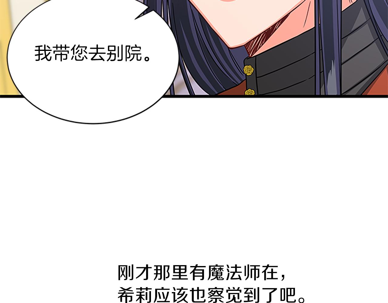 第63话 守护120