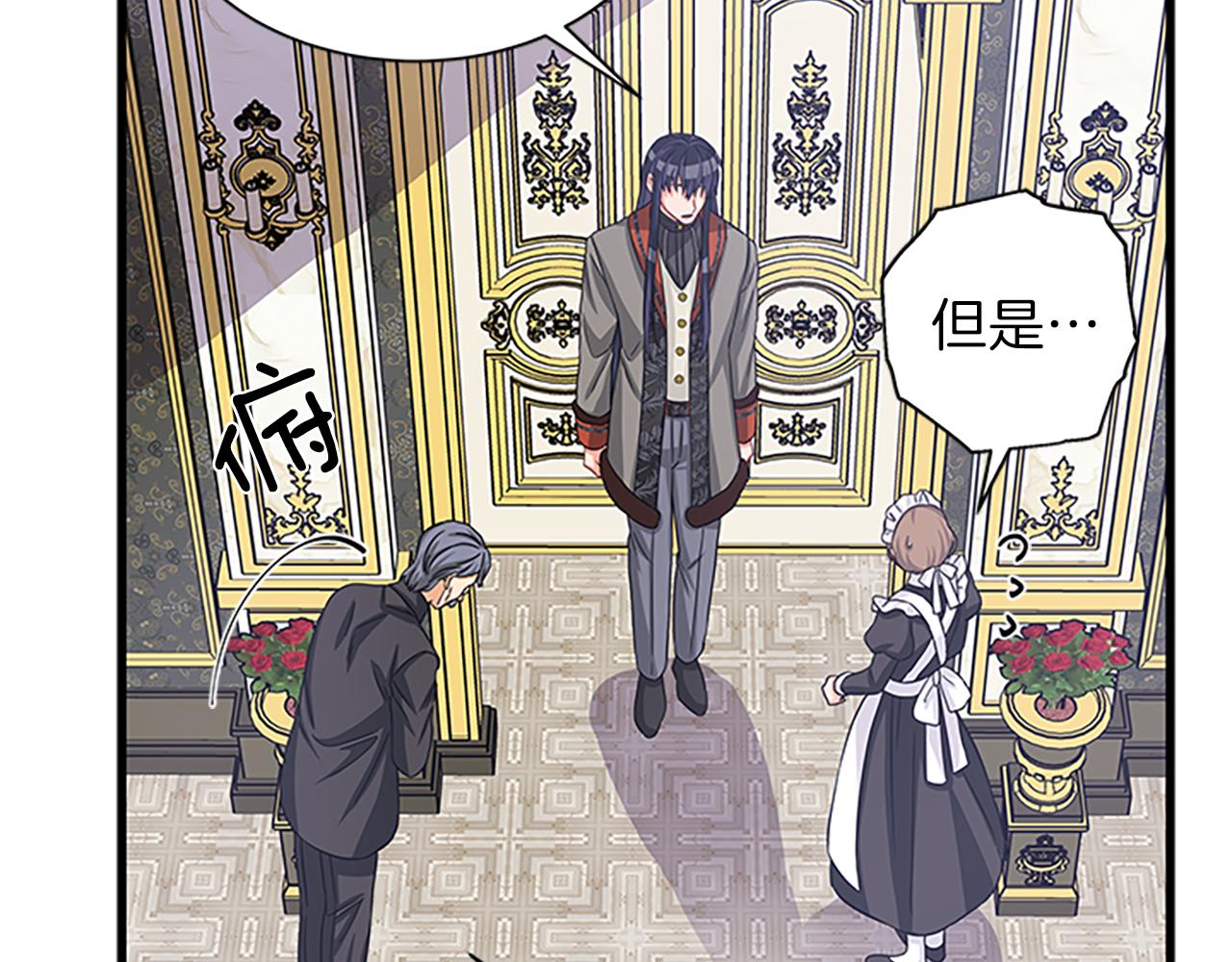 第63话 守护122