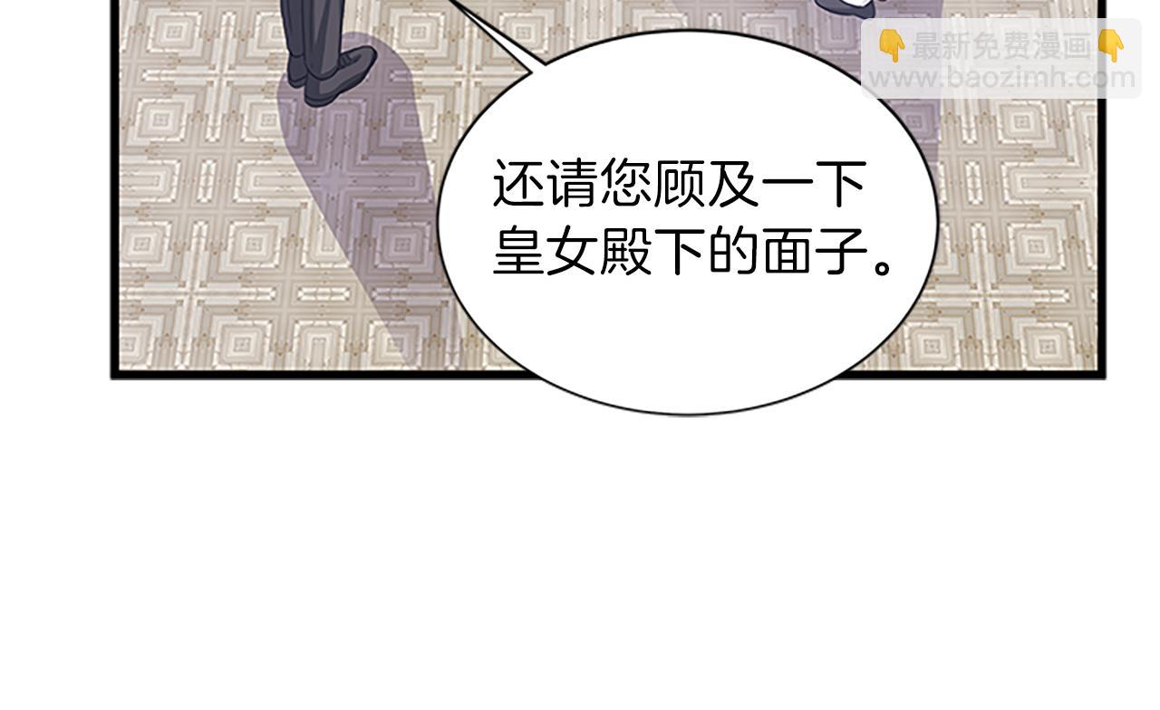 第63话 守护123