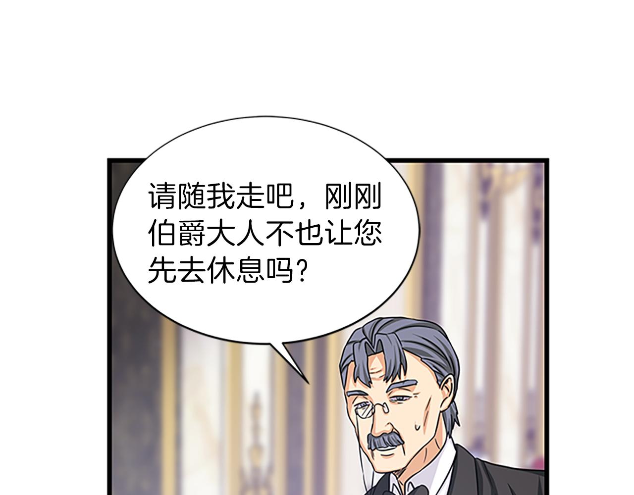 第63话 守护124