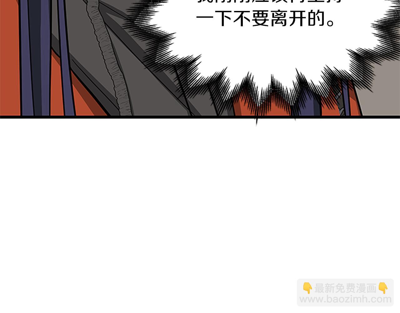 第63话 守护128