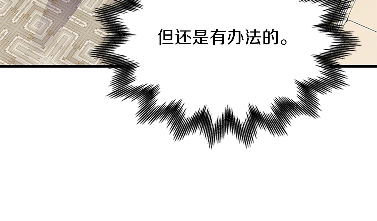 第63话 守护131