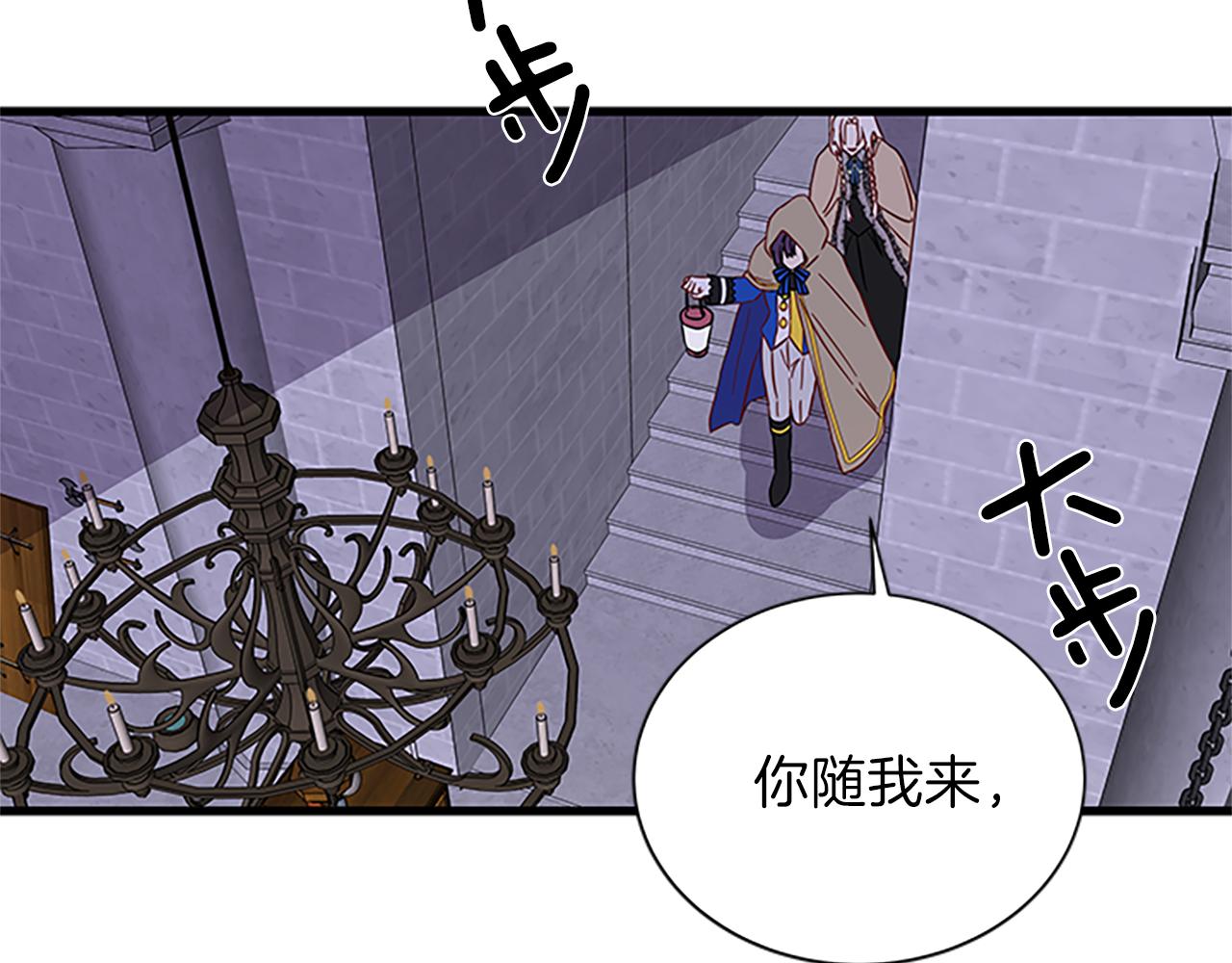 第63话 守护133