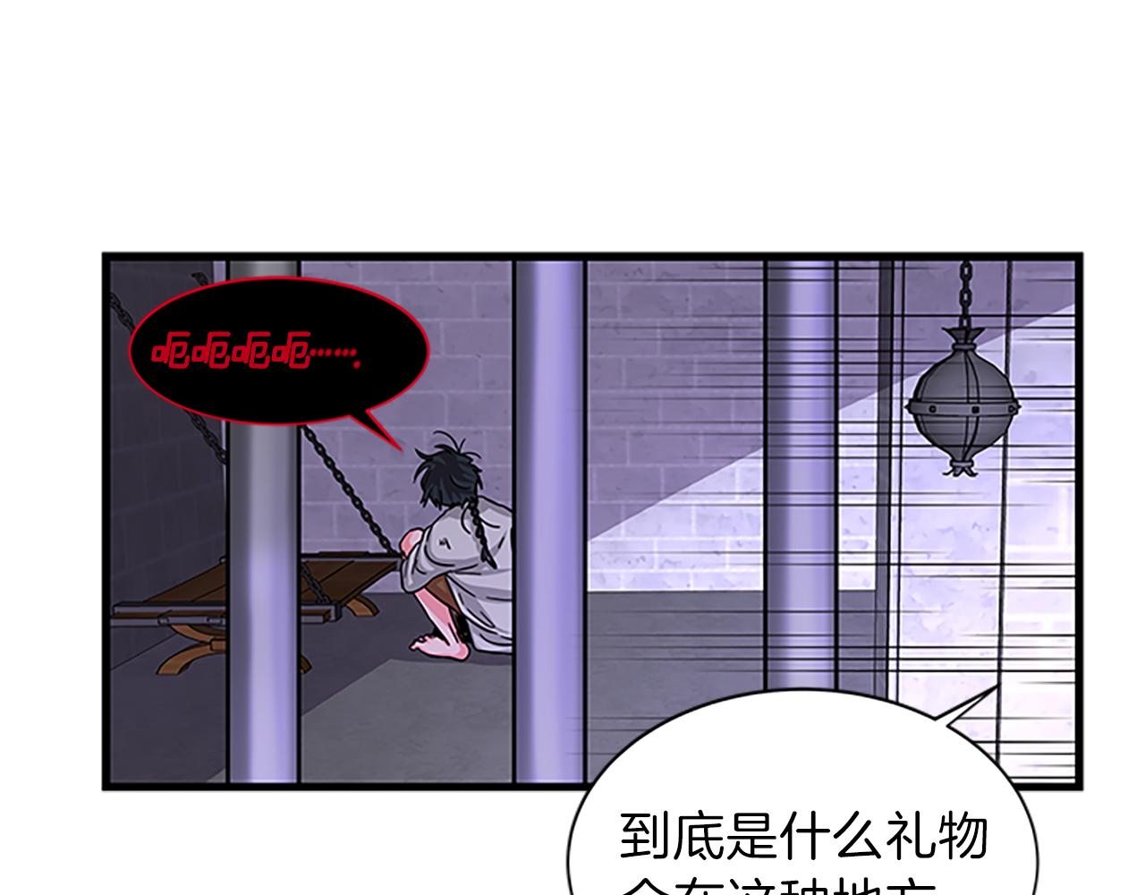 第63话 守护137