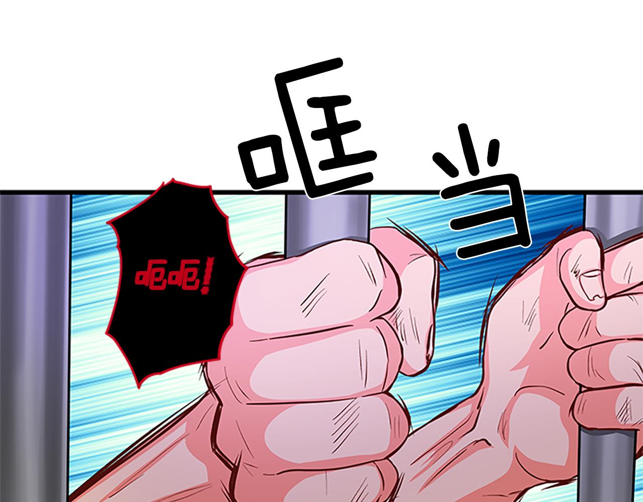 第63话 守护144