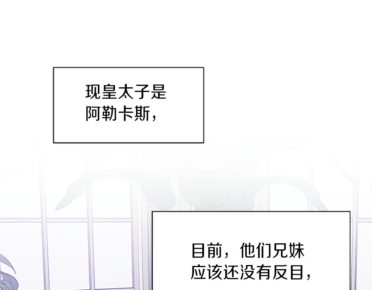 第63话 守护15
