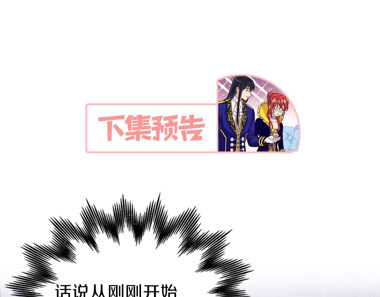 第63话 守护150