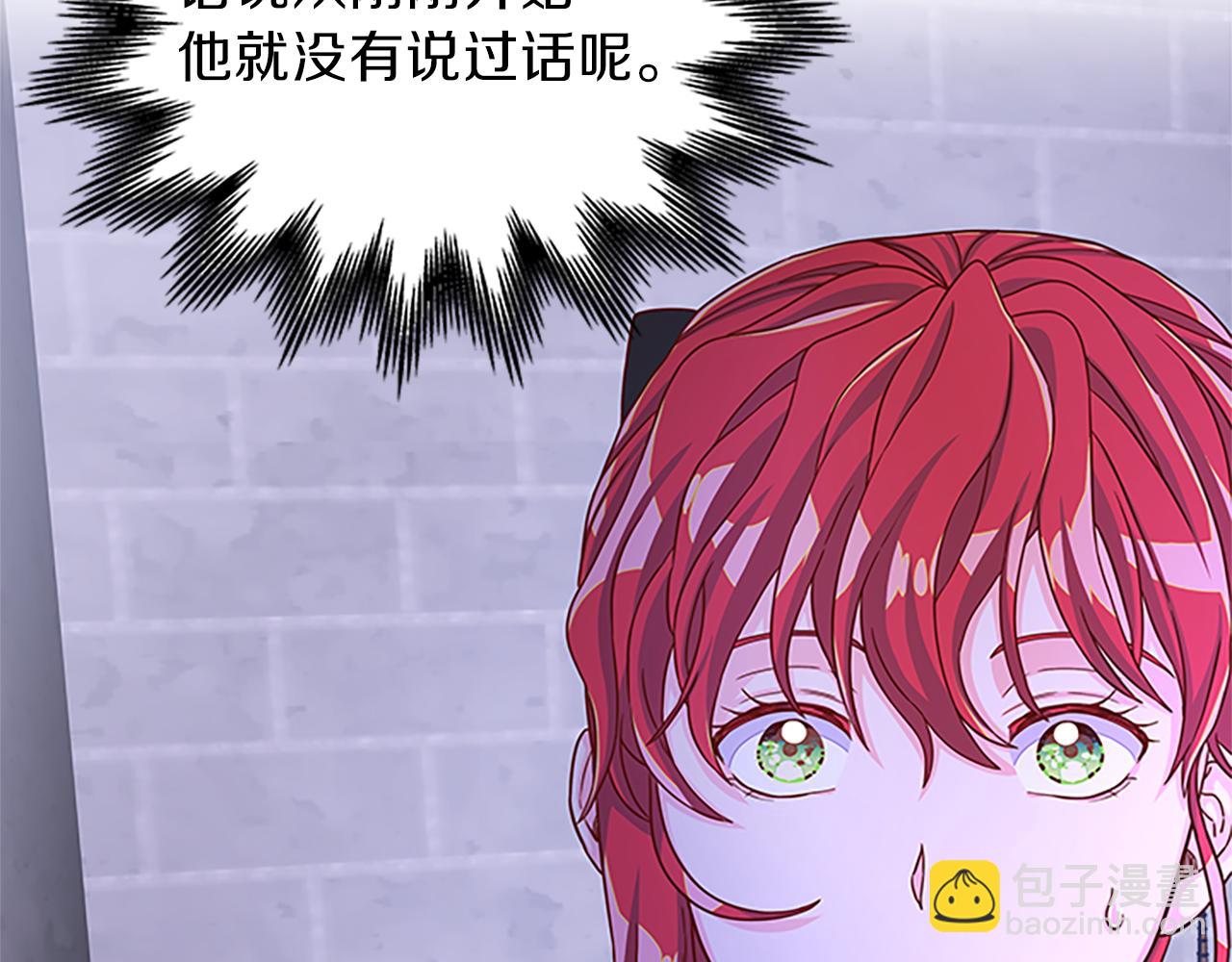 第63话 守护151