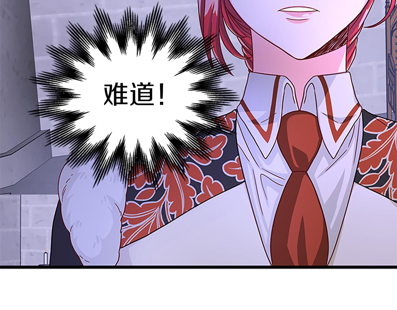 第63话 守护152