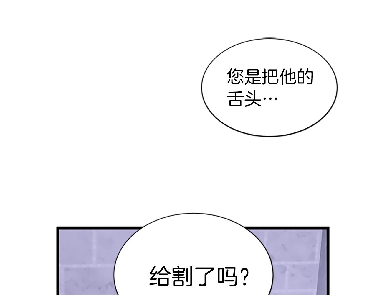 第63话 守护153