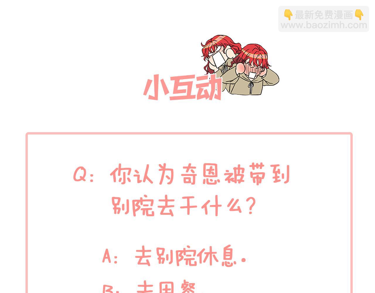 第63话 守护162