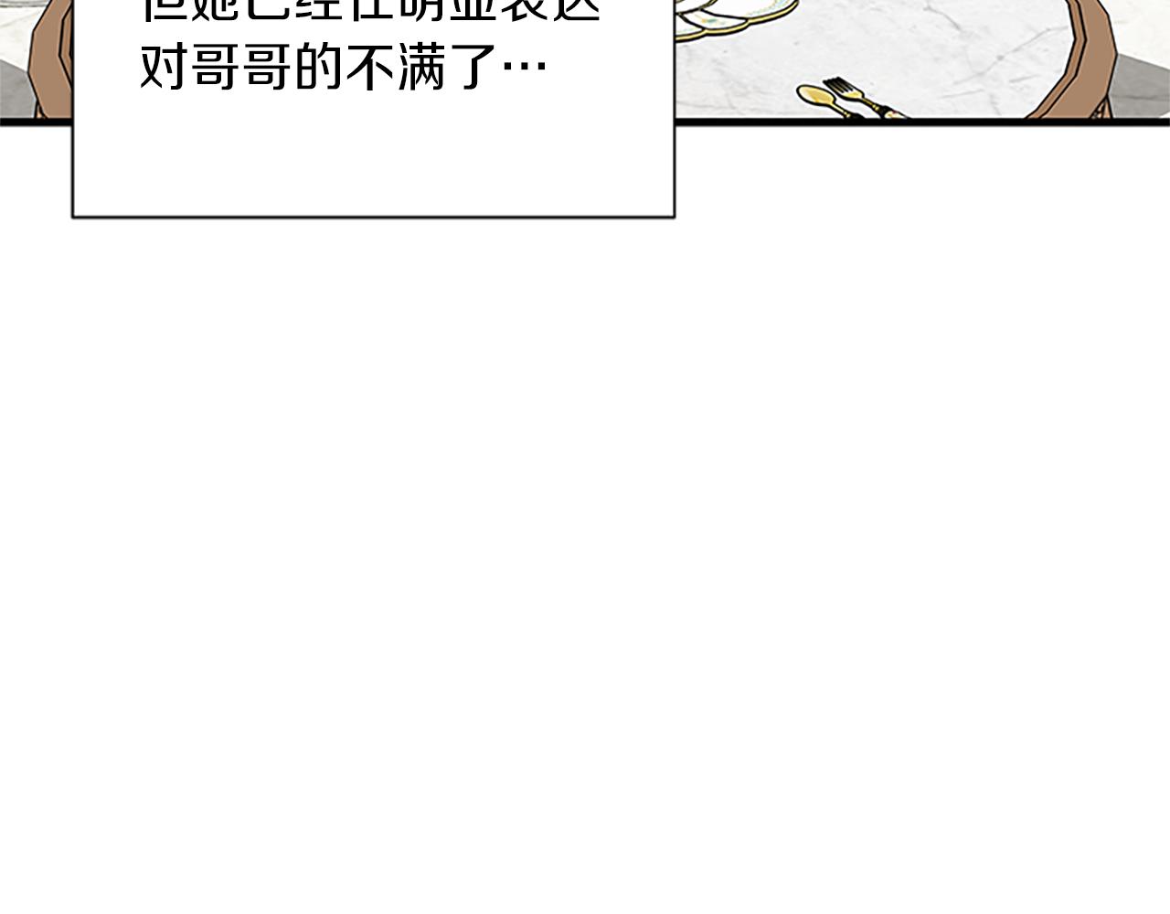 第63话 守护17