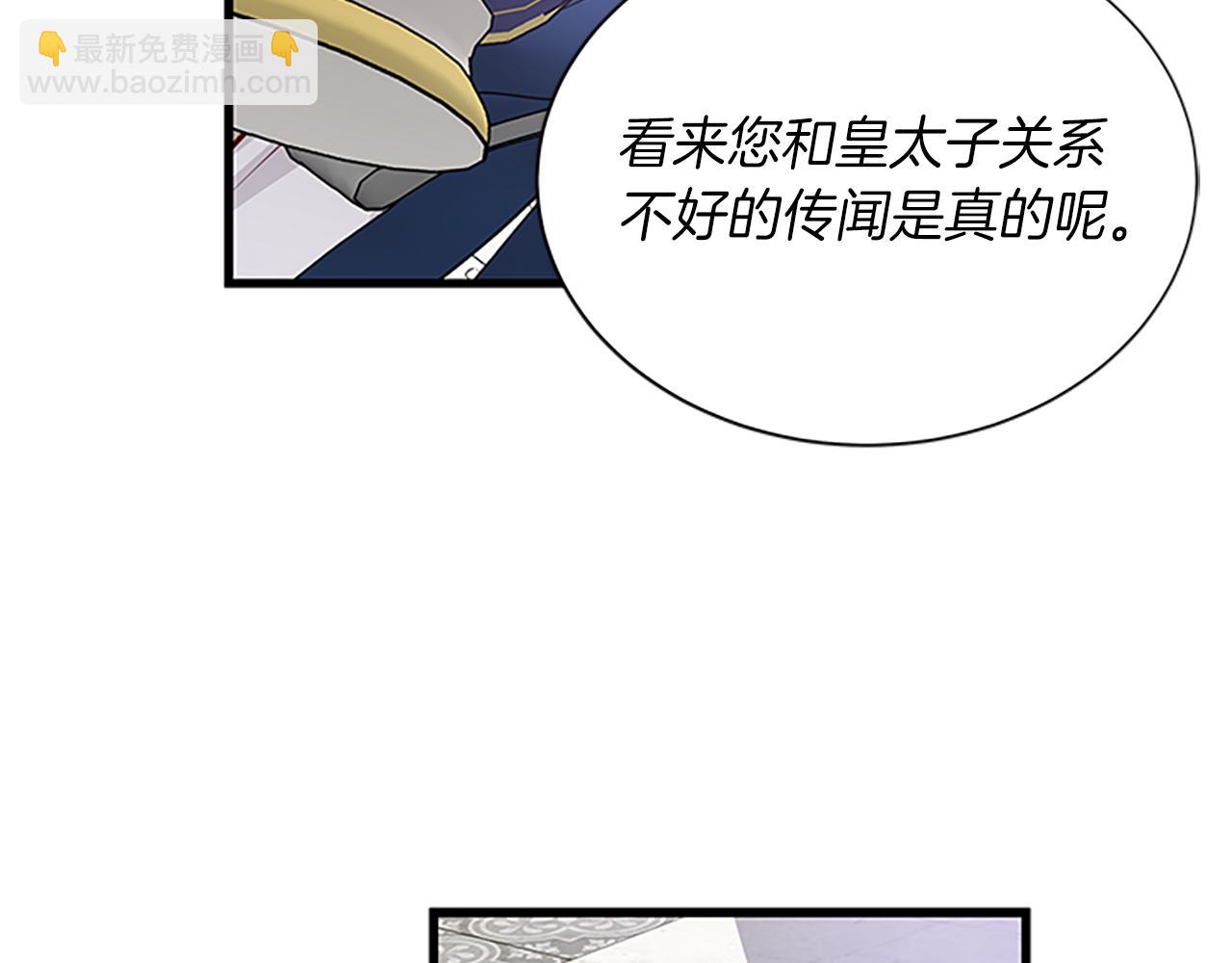 第63话 守护19