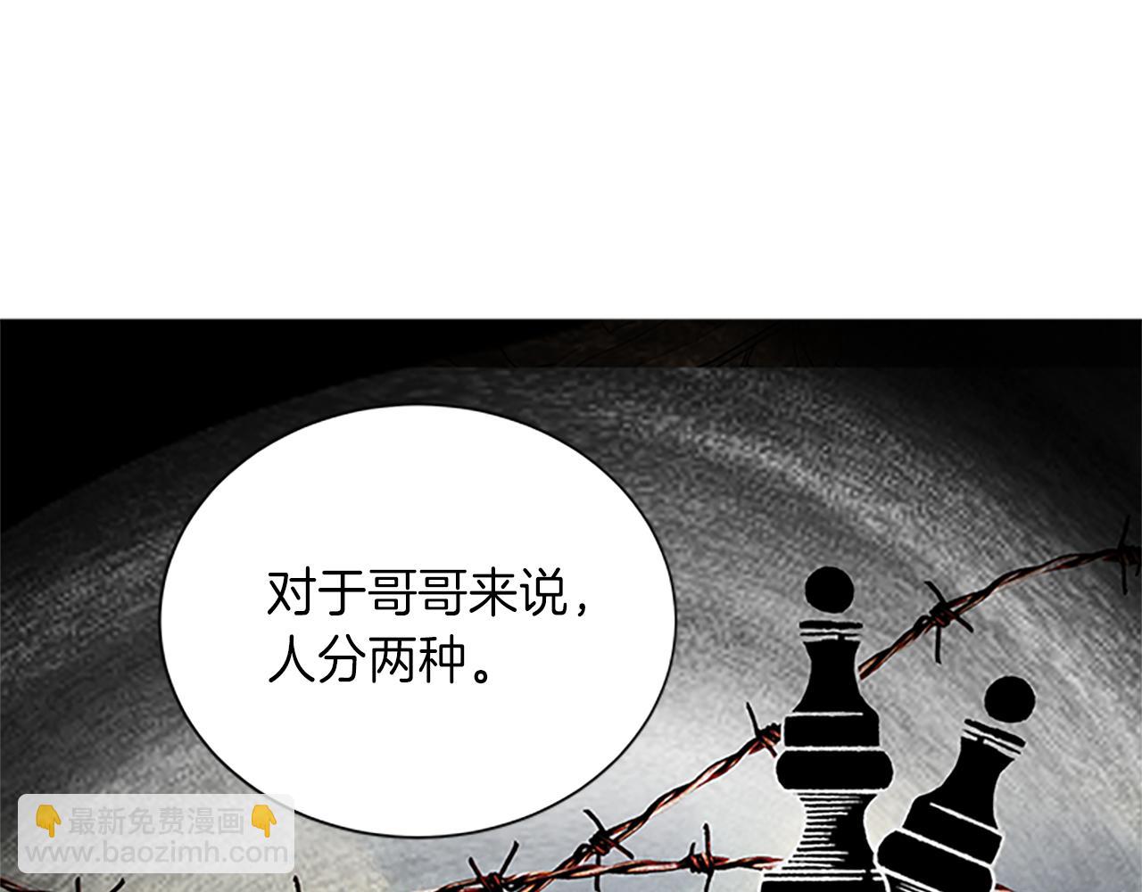 第63话 守护21
