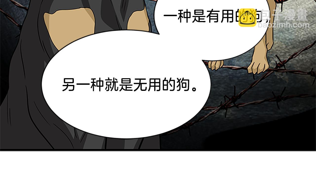 第63话 守护23