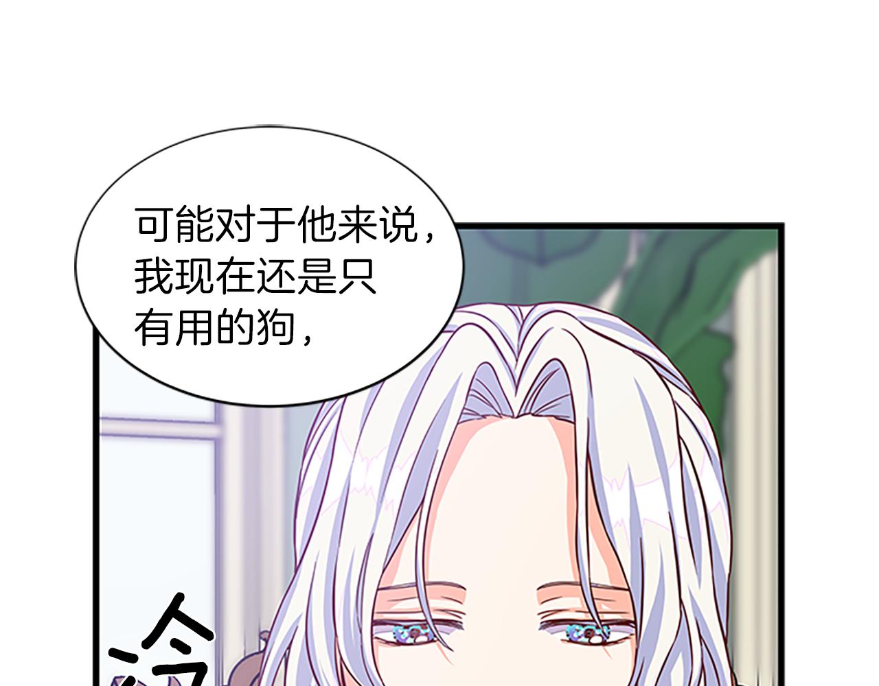 第63话 守护24
